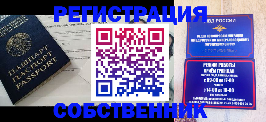 форма 3 в Кандалакше